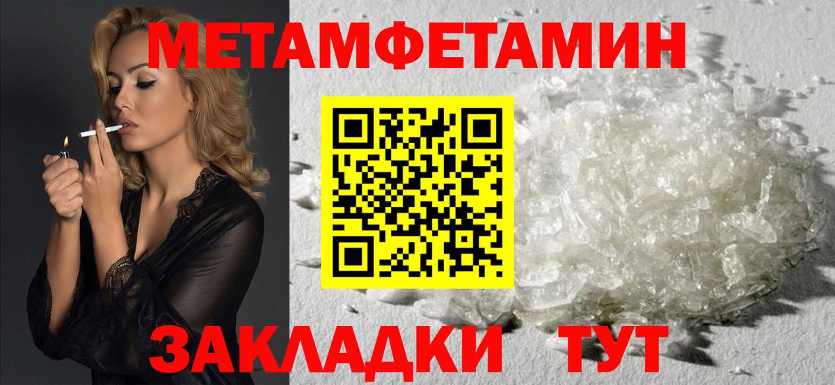 АМФ  Вход с VPN  Евпатория  АМФЕТАМИН Розовый 