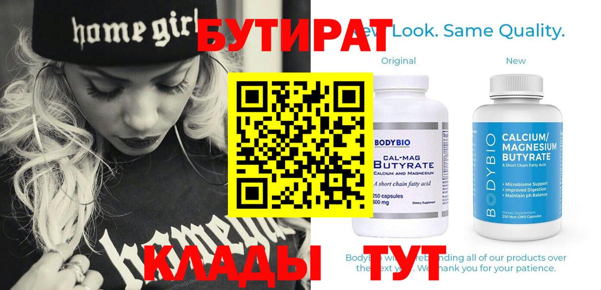A PVP Евпатория