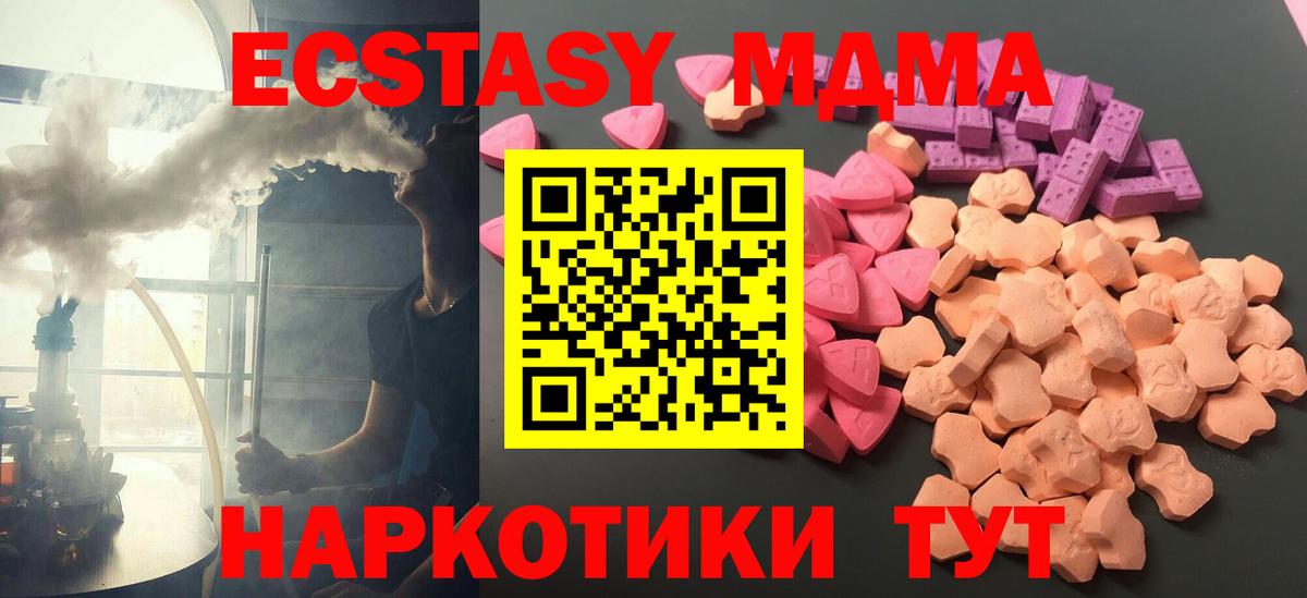 Экстази TESLA  Экстази Punisher  Вход с VPN  ЭКСТАЗИ  Евпатория 