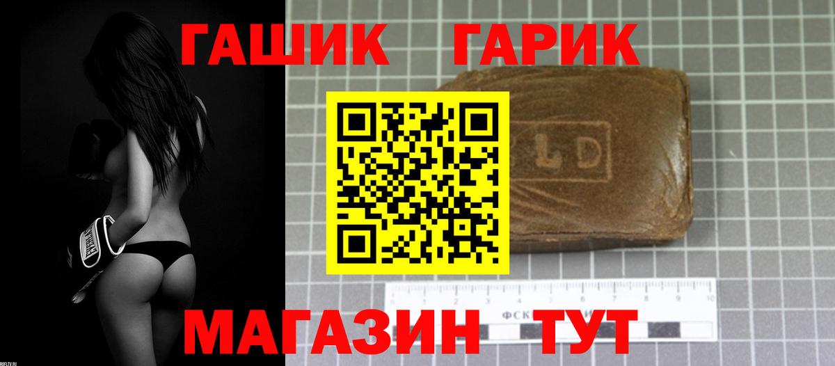 Евпатория  ГАШИШ 40% ТГК  магазин    Вход с VPN  ГАШ AMNESIA HAZE 
