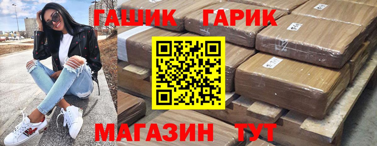 Гашиш Ice-O-Lator Евпатория