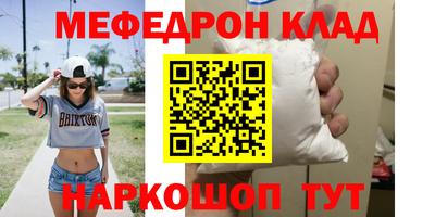 прущий лед Партизанск