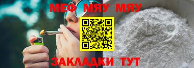 MESCALINE Пенза