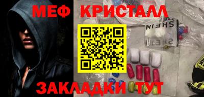 бошки Первоуральск