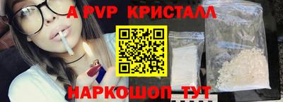 прущий лед Партизанск