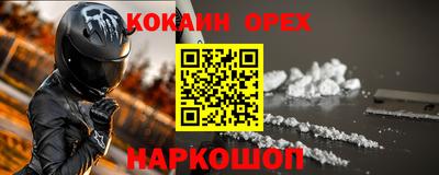 прущий лед Партизанск