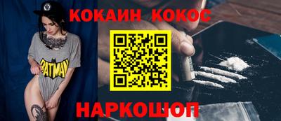 бошки Первоуральск