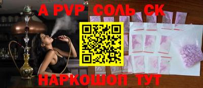 гидра Пыть-Ях