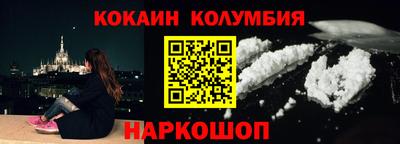 гидра Пыть-Ях