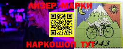 MESCALINE Пенза