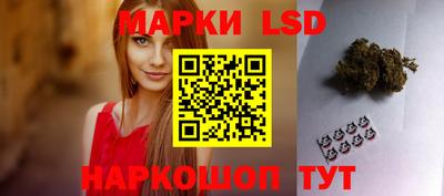 прущий лед Партизанск