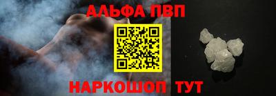 бошки Первоуральск