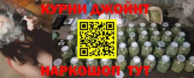 бошки Первоуральск