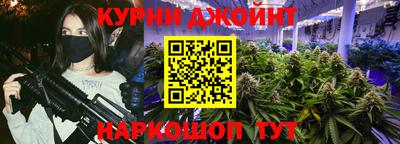 прущий лед Партизанск