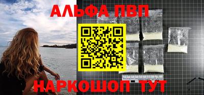 бошки Первоуральск