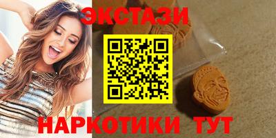 прущий лед Партизанск