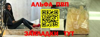 MESCALINE Пенза