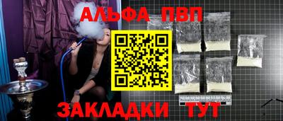 гидра Пыть-Ях