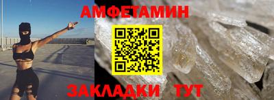 MESCALINE Пенза