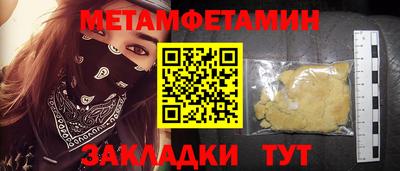 MESCALINE Пенза