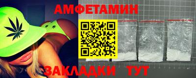 MESCALINE Пенза