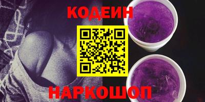 MESCALINE Пенза