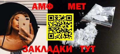 стафф Пушкино