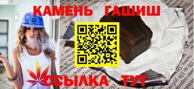 стафф Пушкино