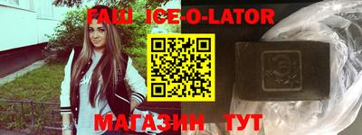 стафф Пушкино