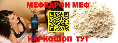 прущий лед Партизанск