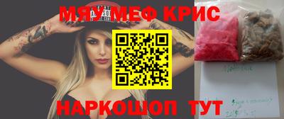 прущий лед Партизанск