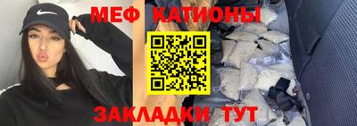 прущий лед Партизанск