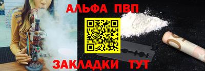 прущий лед Партизанск