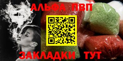 бошки Первоуральск