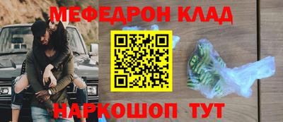 бошки Первоуральск