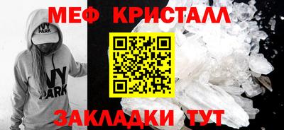 прущий лед Партизанск
