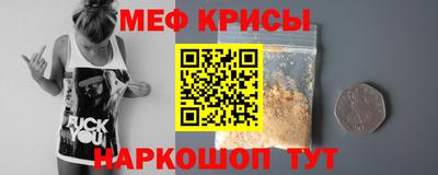 стафф Пушкино