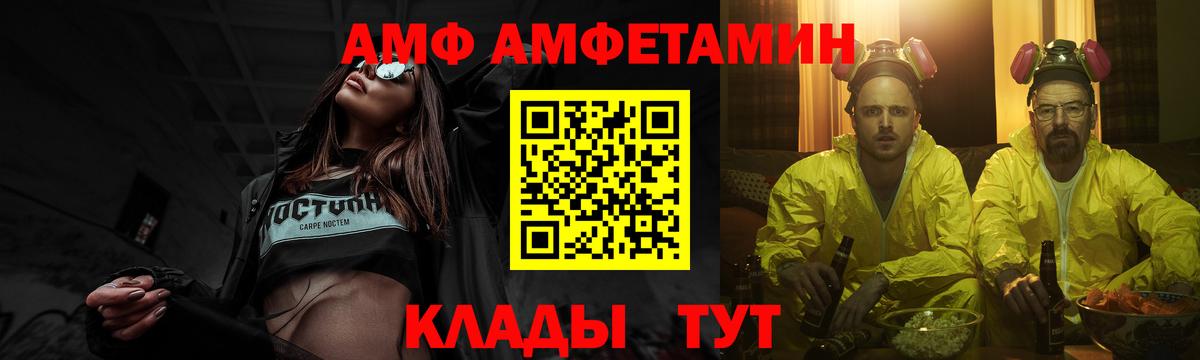 Метамфетамин витя  Вход с VPN  Евпатория  Метамфетамин витя 