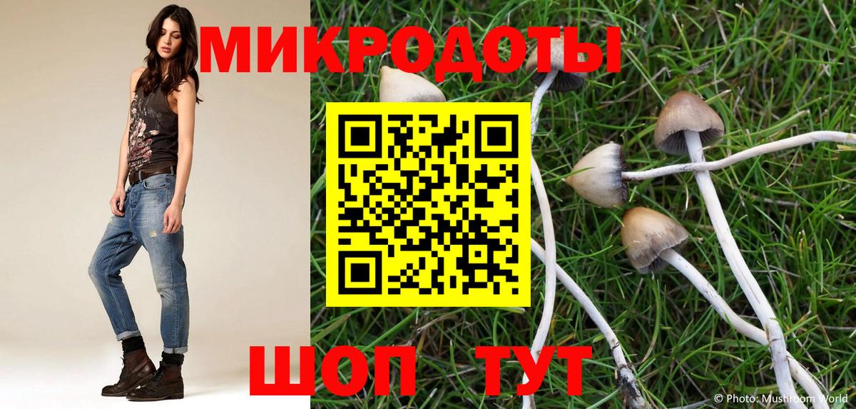 АМФЕТАМИН   Евпатория  Вход с VPN  КОКАИН  ГАШИШ  Экстази  Меф кристаллы  Конопля 