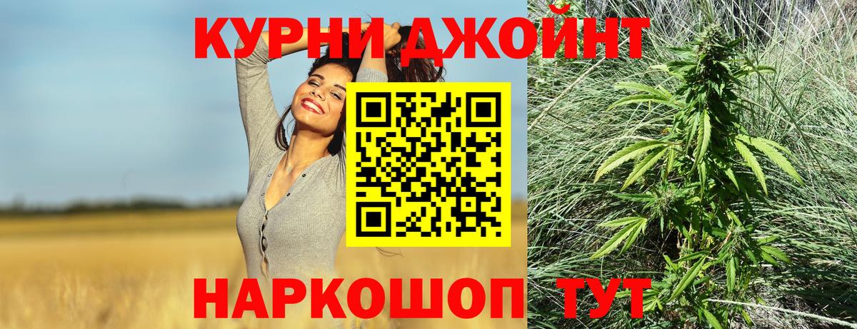 Евпатория  Марихуана планчик  Вход с VPN  Марихуана семена  Каннабис конопля 