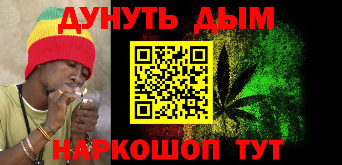 Шишки марихуана планчик Евпатория